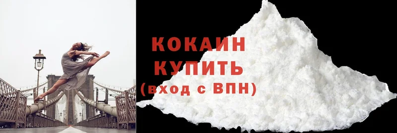 Cocaine 98%  Инта 