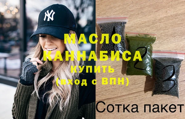 дистиллят марихуана Богородицк